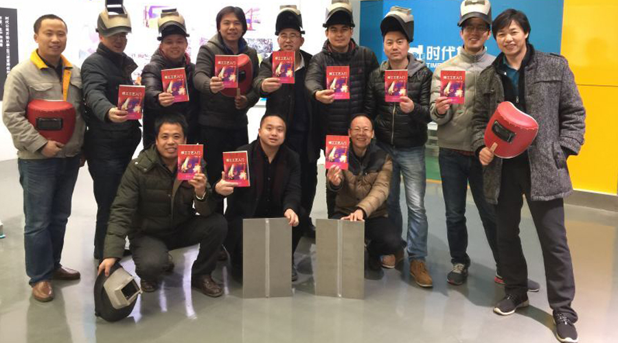 開(kāi)展焊接技能培訓，打造技術(shù)型銷(xiāo)售團隊